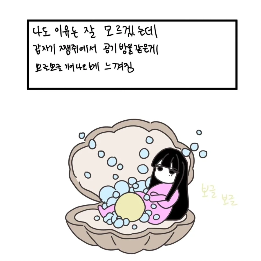 manga_76681998_7ab9_002.webp