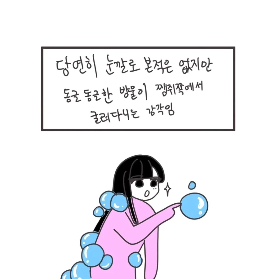 manga_76681998_7ab9_003.webp