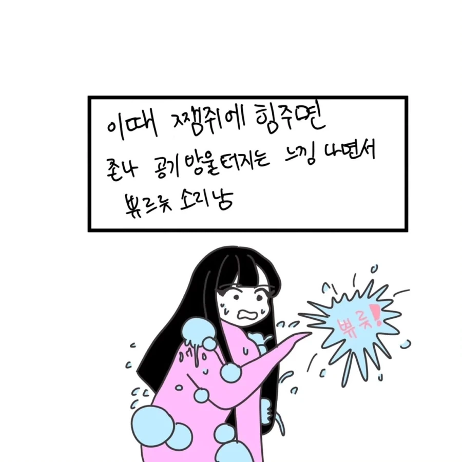 manga_76681998_7ab9_004.webp