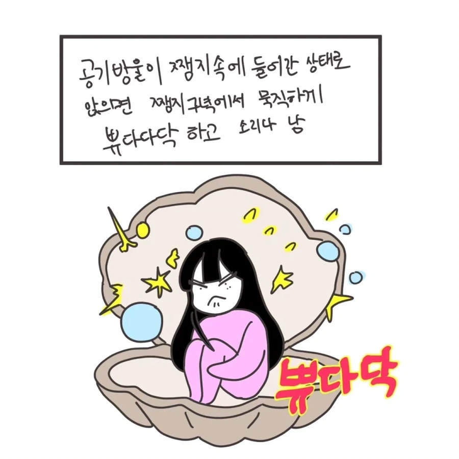 manga_76681998_7ab9_007.webp