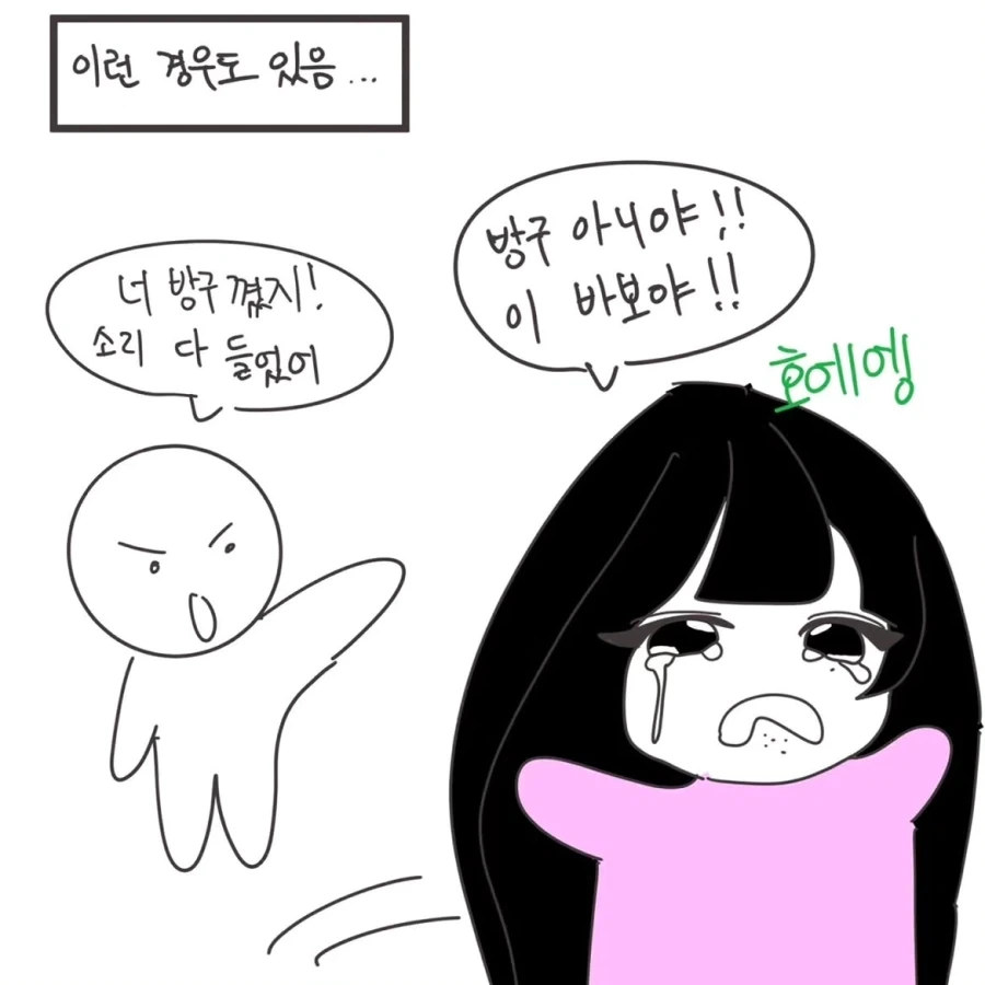 manga_76681998_7ab9_008.webp