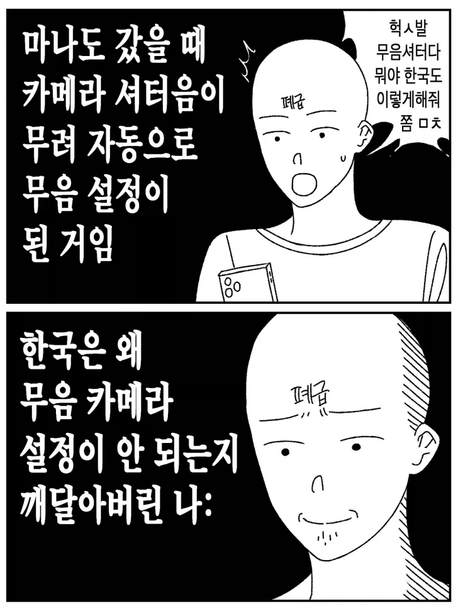 manga_76682013_b036_001.webp
