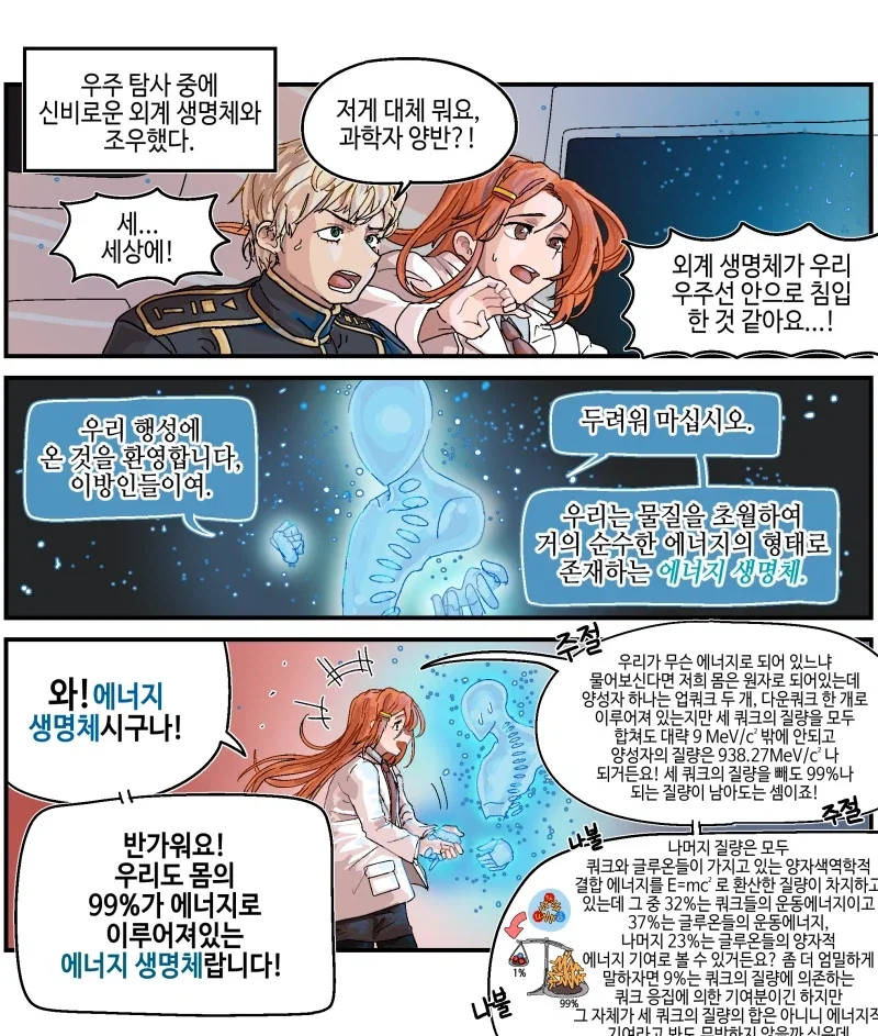 manga_76682585_7064_001.webp