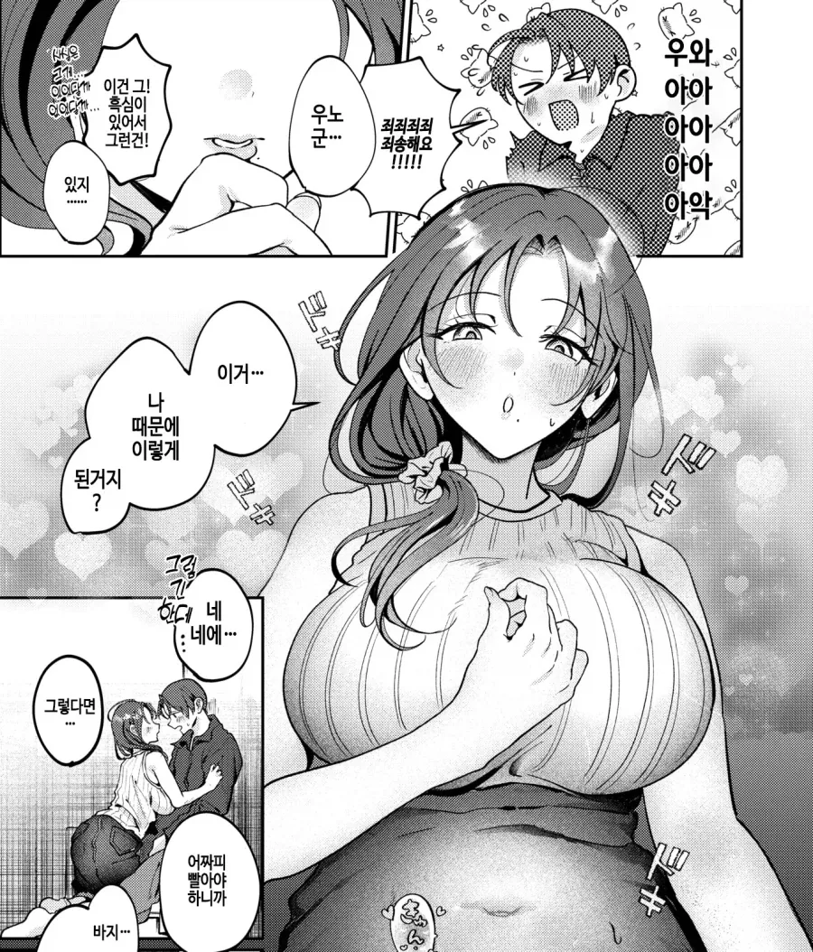 manga_76683177_d21e_013.webp