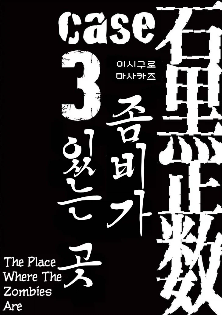 manga_76683575_5ac3_001.webp