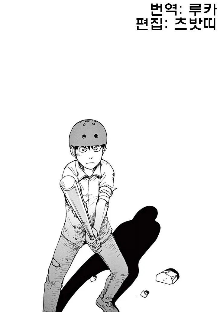 manga_76683575_5ac3_002.webp