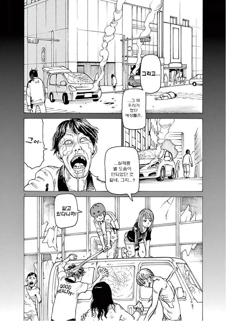 manga_76683575_5ac3_005.webp