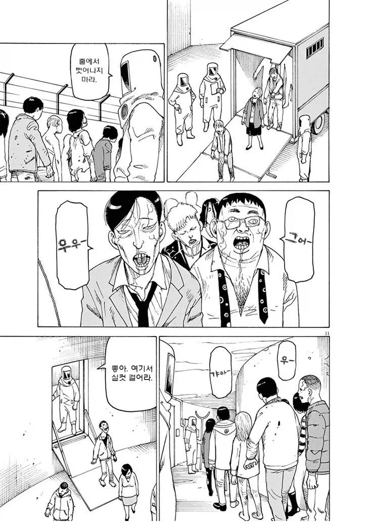 manga_76683575_5ac3_012.webp