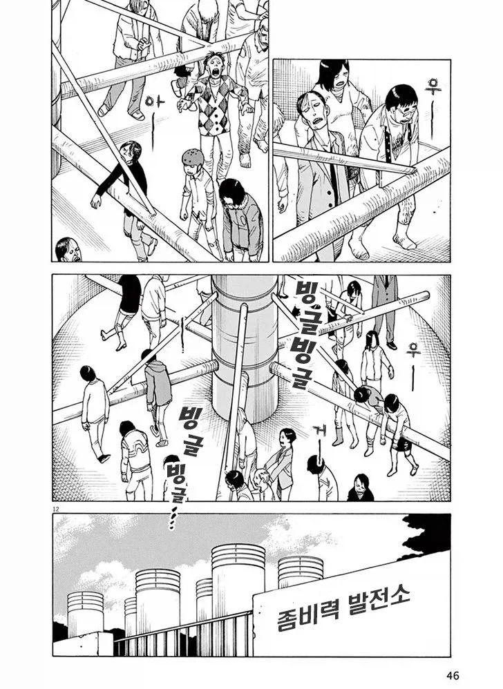 manga_76683575_5ac3_013.webp