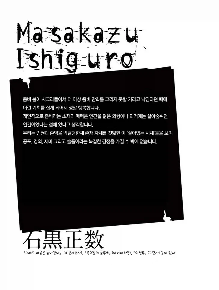 manga_76683575_5ac3_014.webp