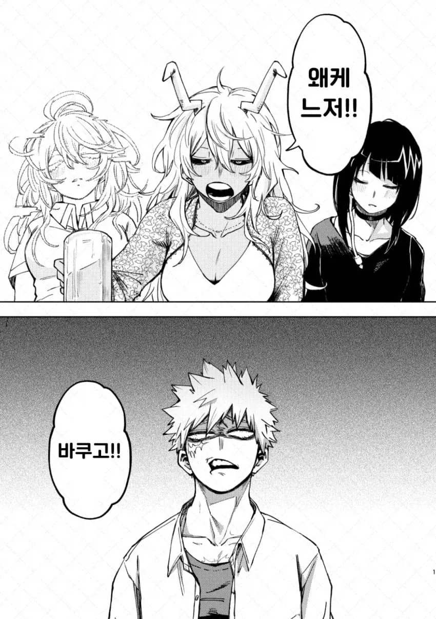 manga_76683741_4068_001.webp