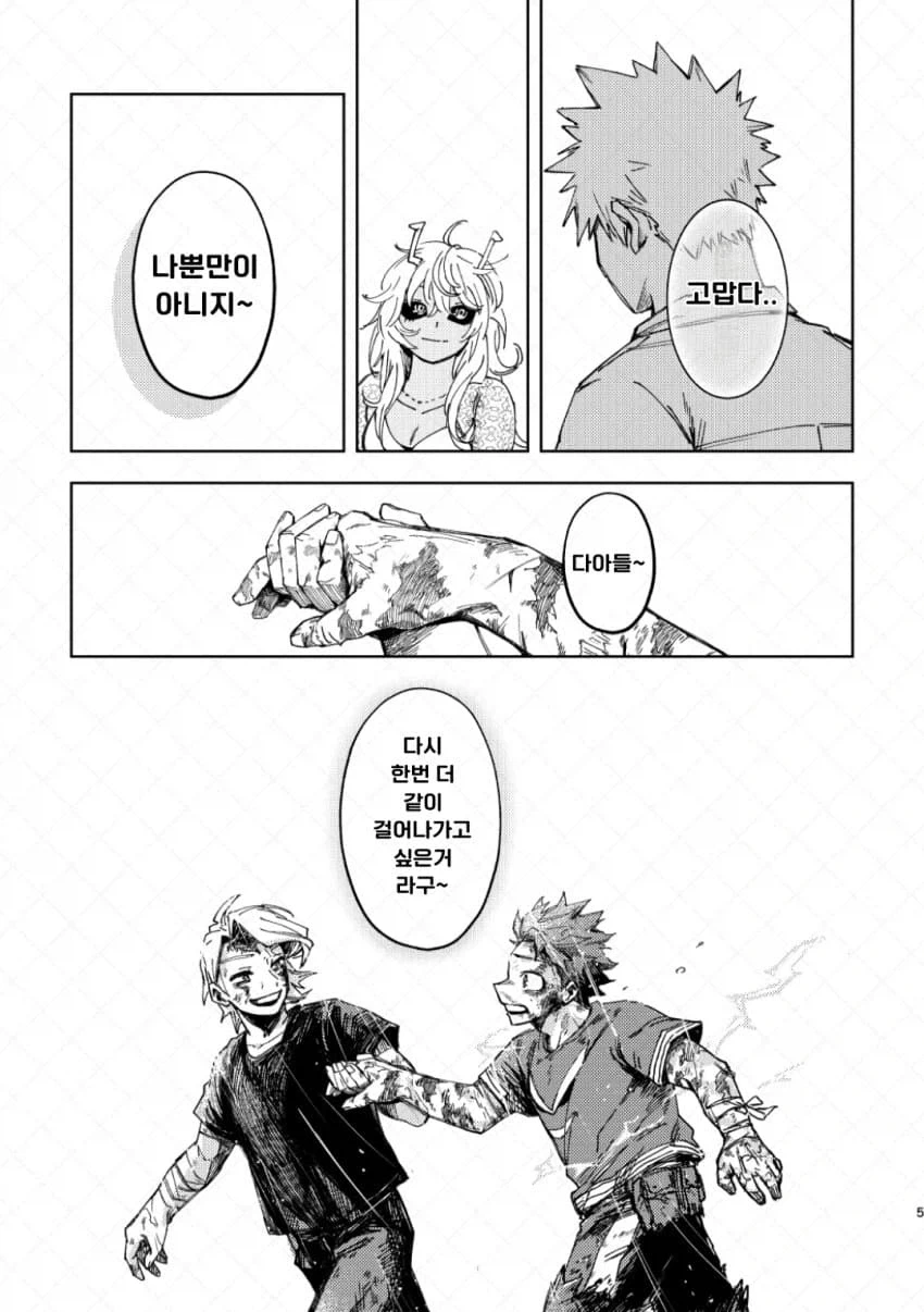 manga_76683741_4068_005.webp