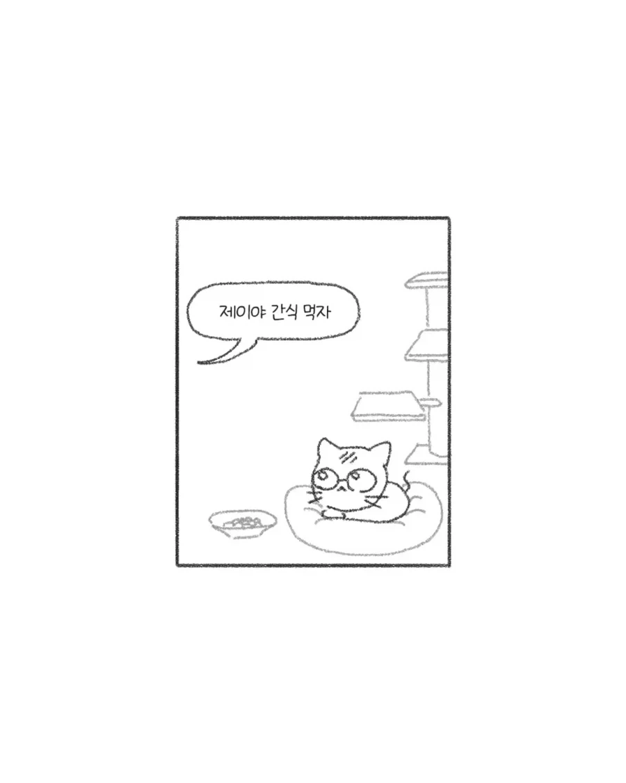 manga_76683895_f47e_002.webp
