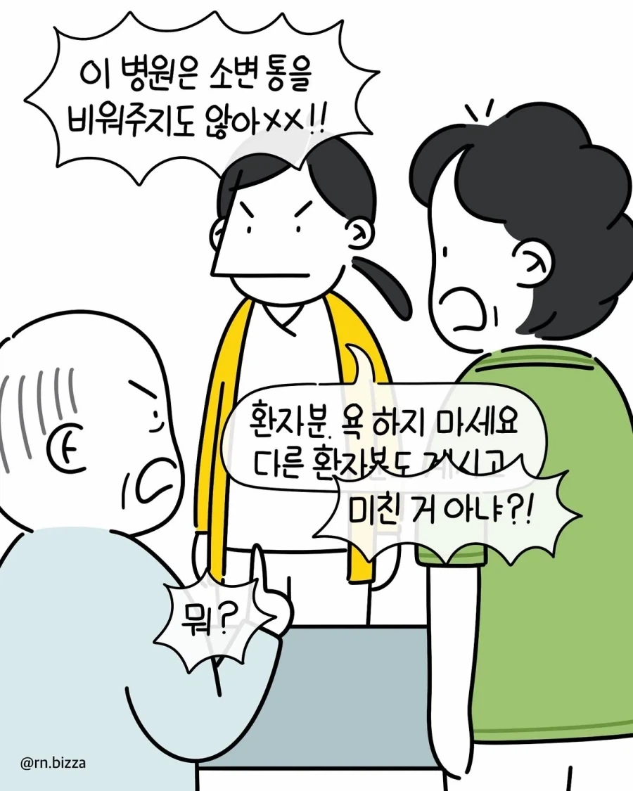 manga_76684174_8760_001.webp