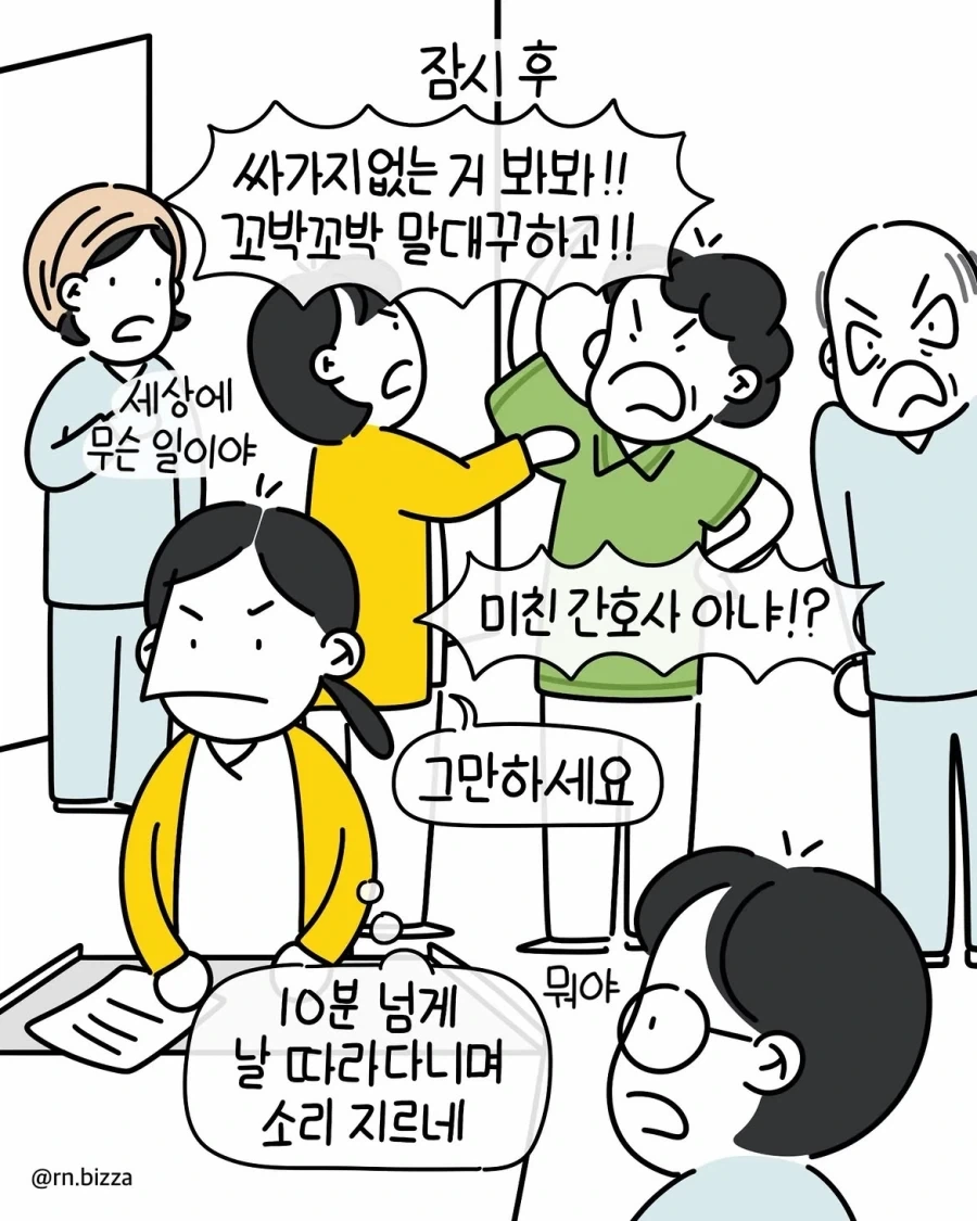 manga_76684174_8760_002.webp