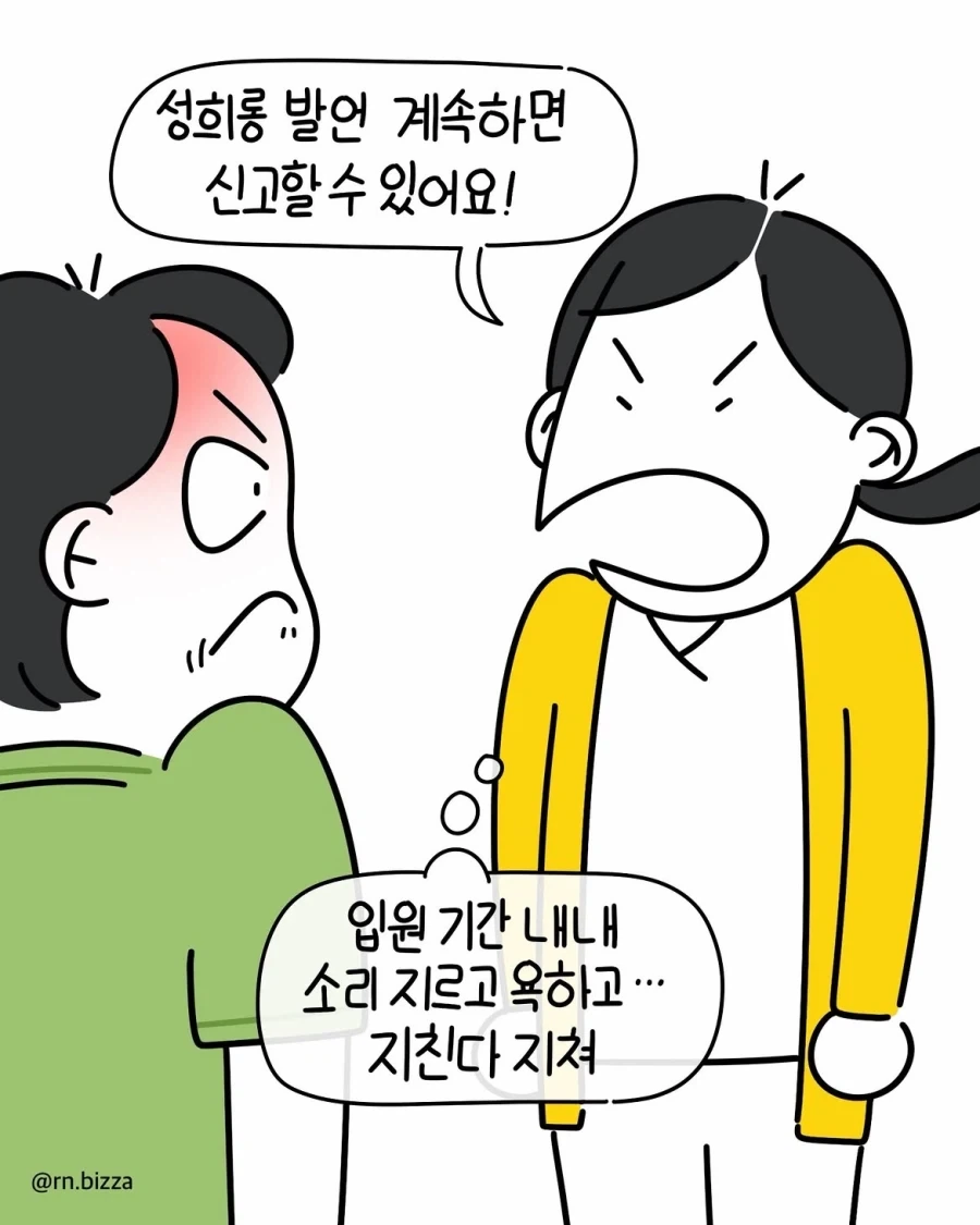 manga_76684174_8760_005.webp