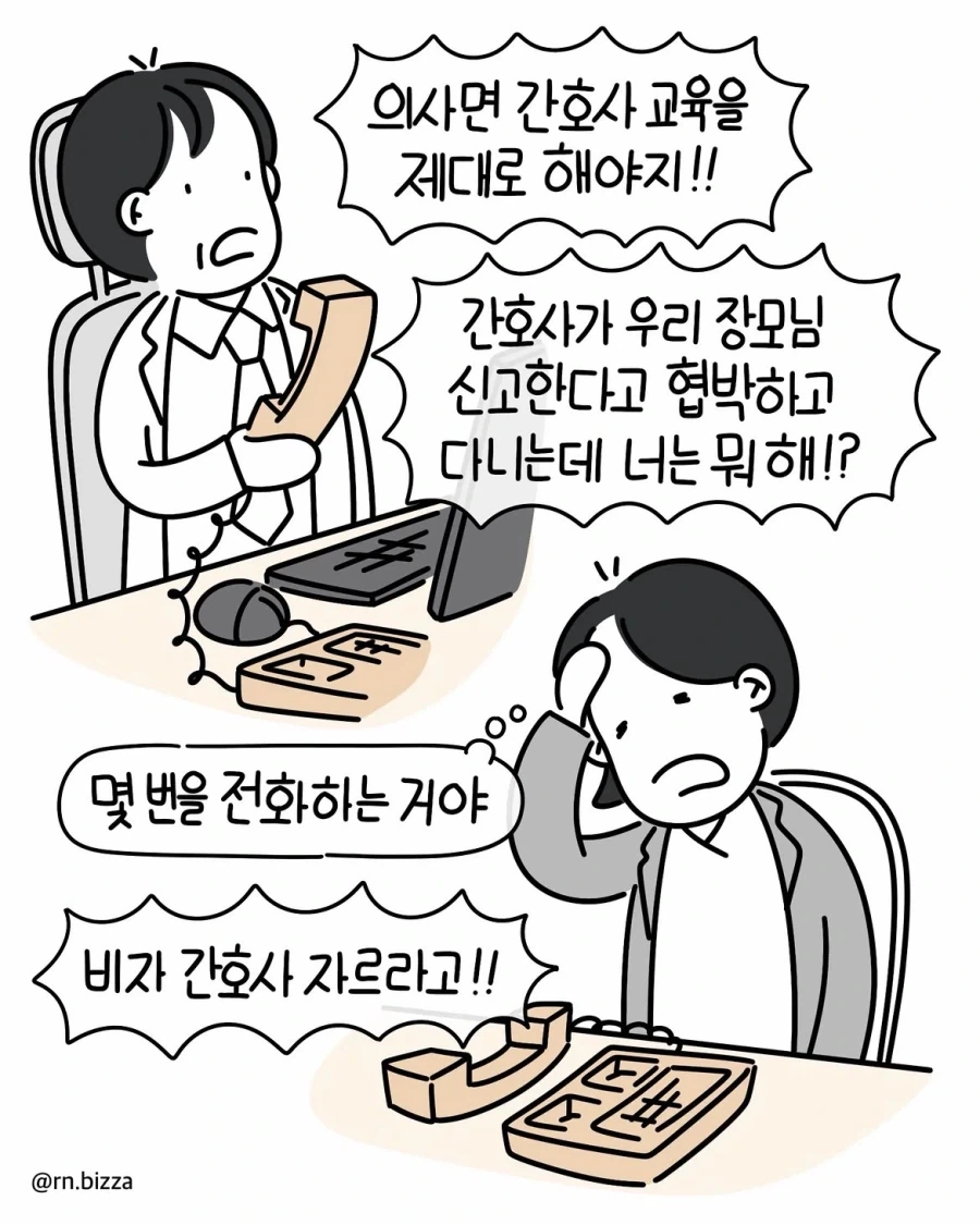 manga_76684174_8760_008.webp