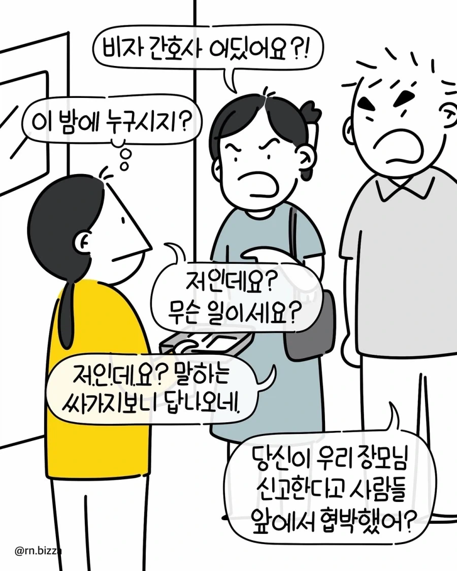 manga_76684174_8760_009.webp