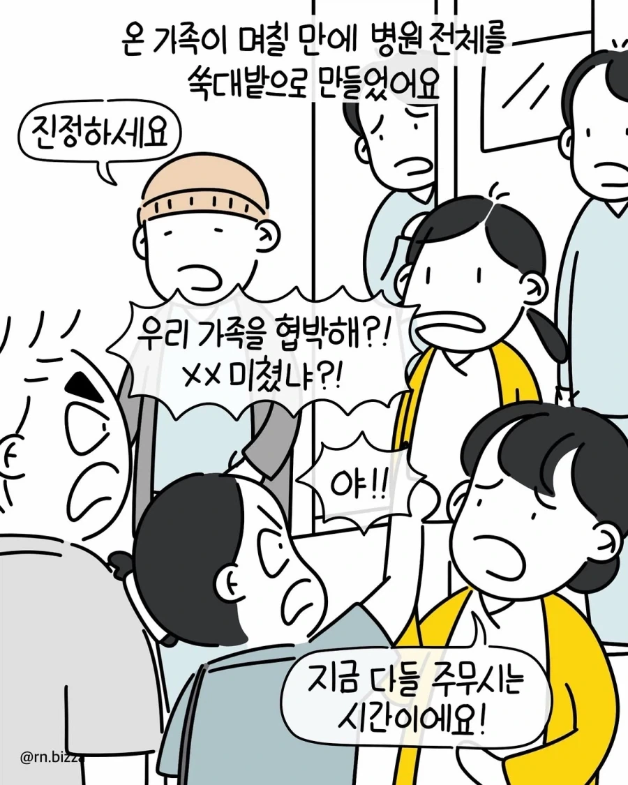 manga_76684174_8760_010.webp
