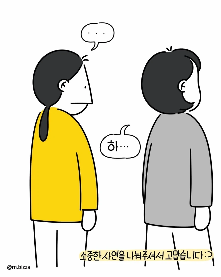 manga_76684174_8760_014.webp