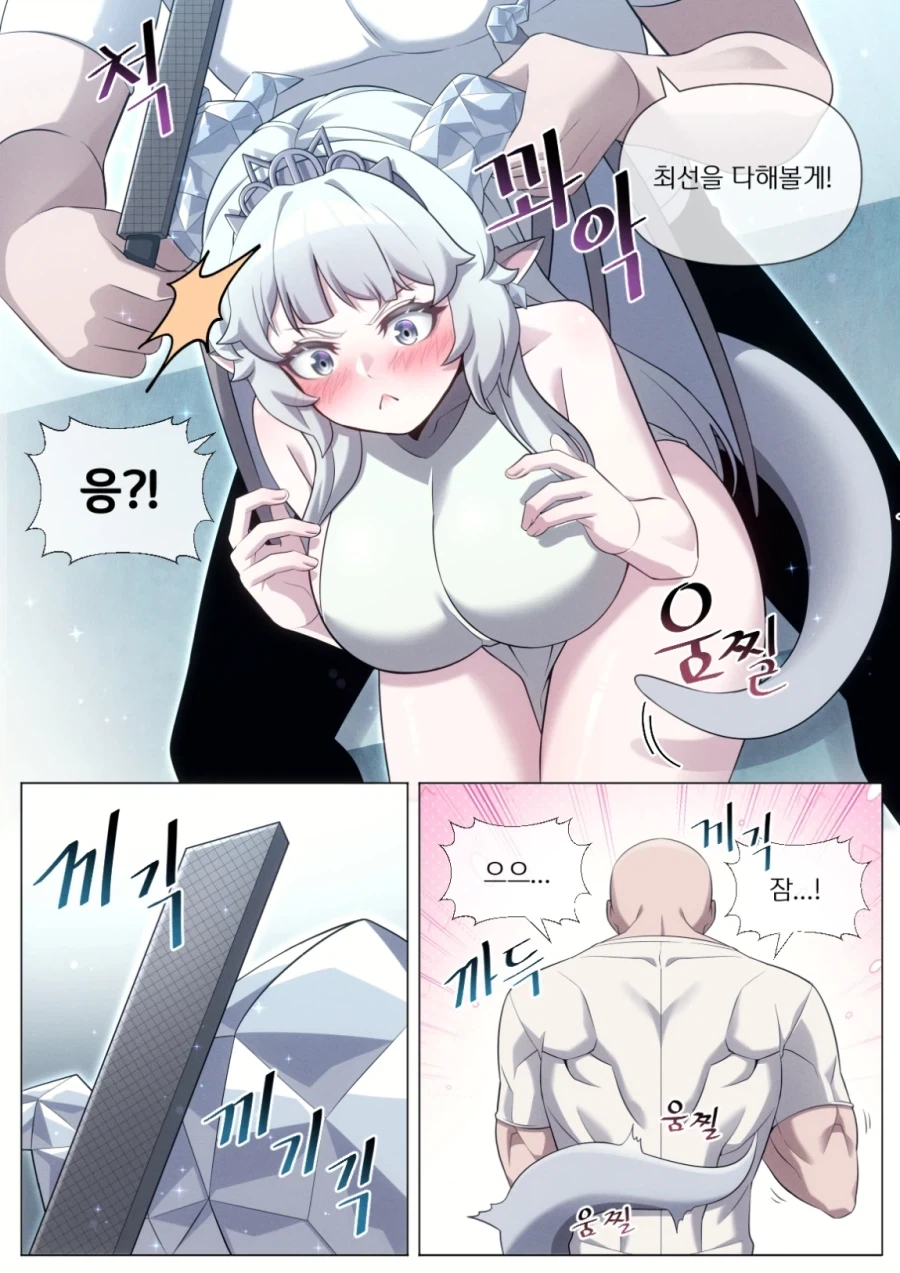 manga_76684402_4b0e_002.webp