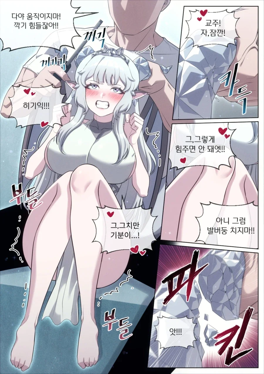 manga_76684402_4b0e_003.webp