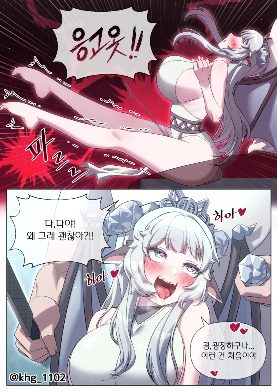 manga_76684402_4b0e_004.webp
