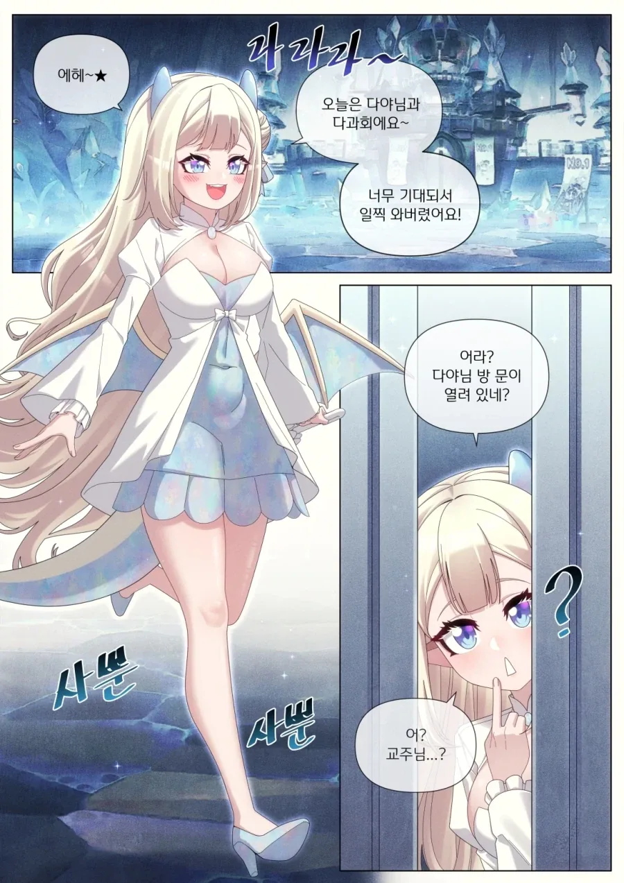 manga_76684402_4b0e_005.webp