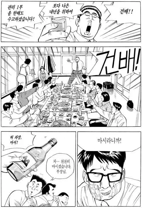 manga_76684622_2563_001.webp