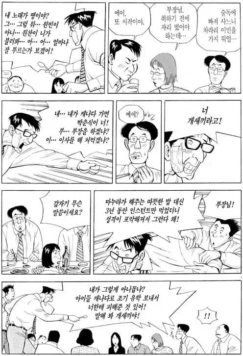 manga_76684622_2563_004.webp