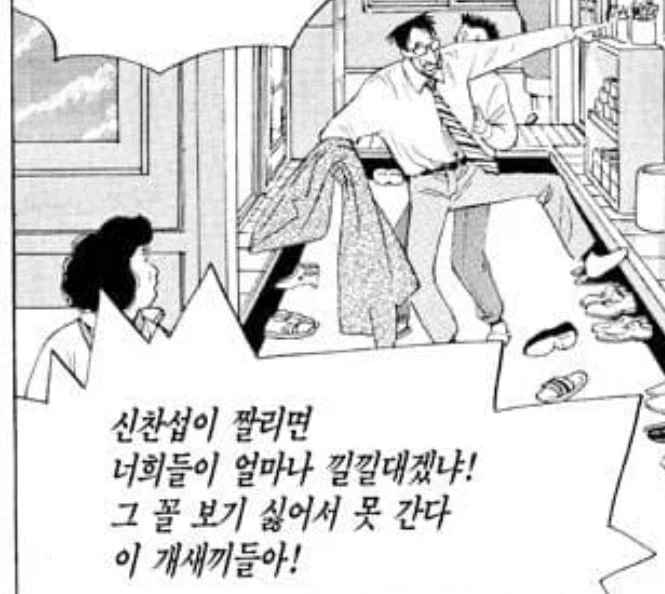 manga_76684622_2563_006.webp