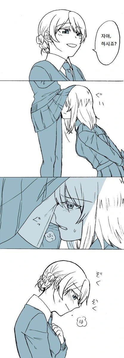 manga_955910_002.webp
