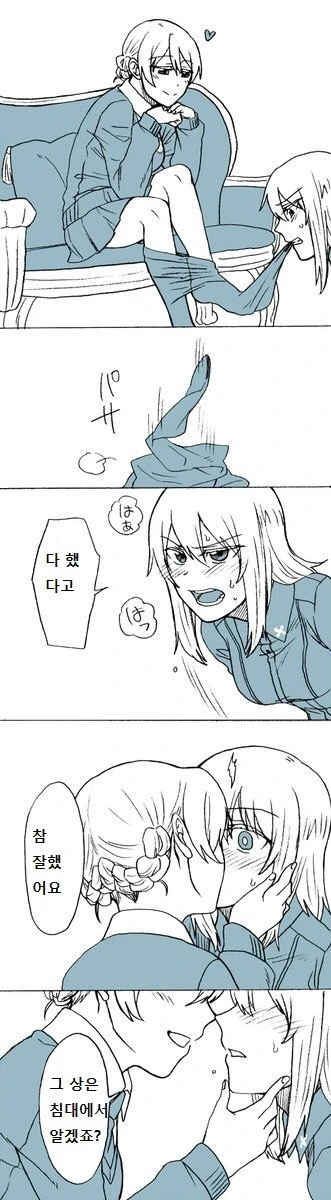 manga_955910_004.webp