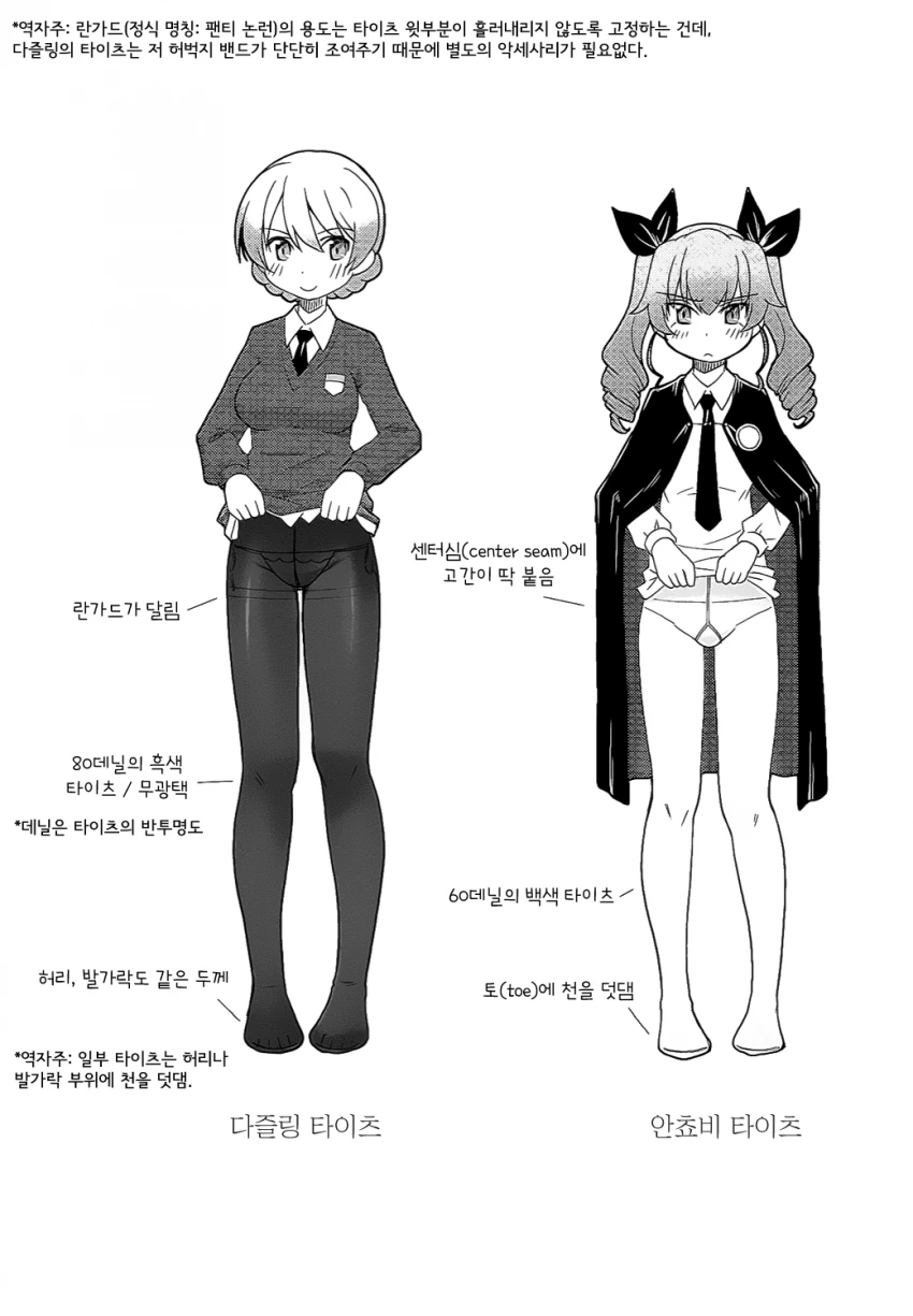 manga_955910_006.webp