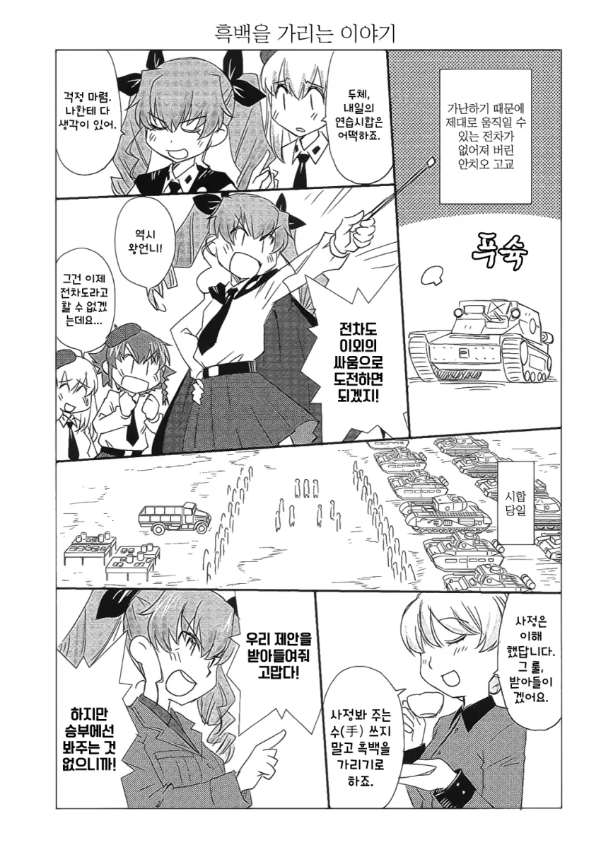 manga_955910_007.webp