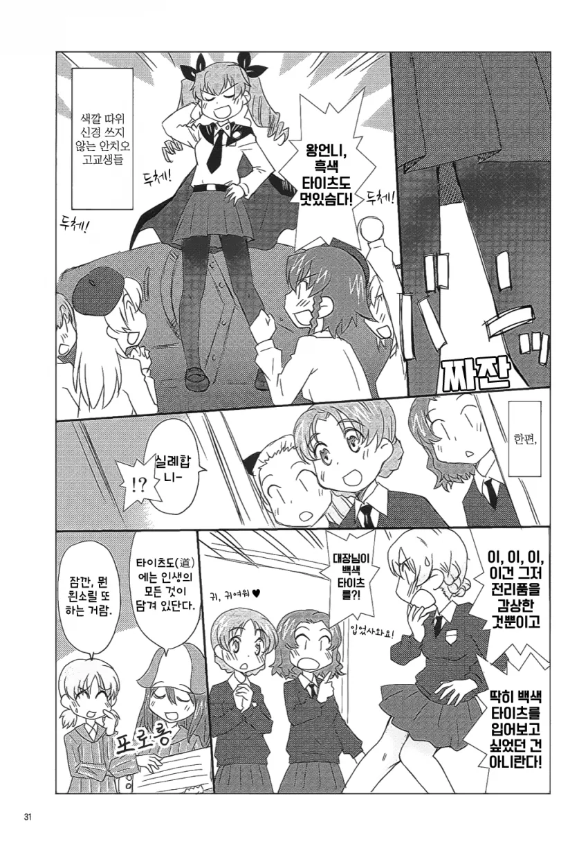 manga_955910_009.webp