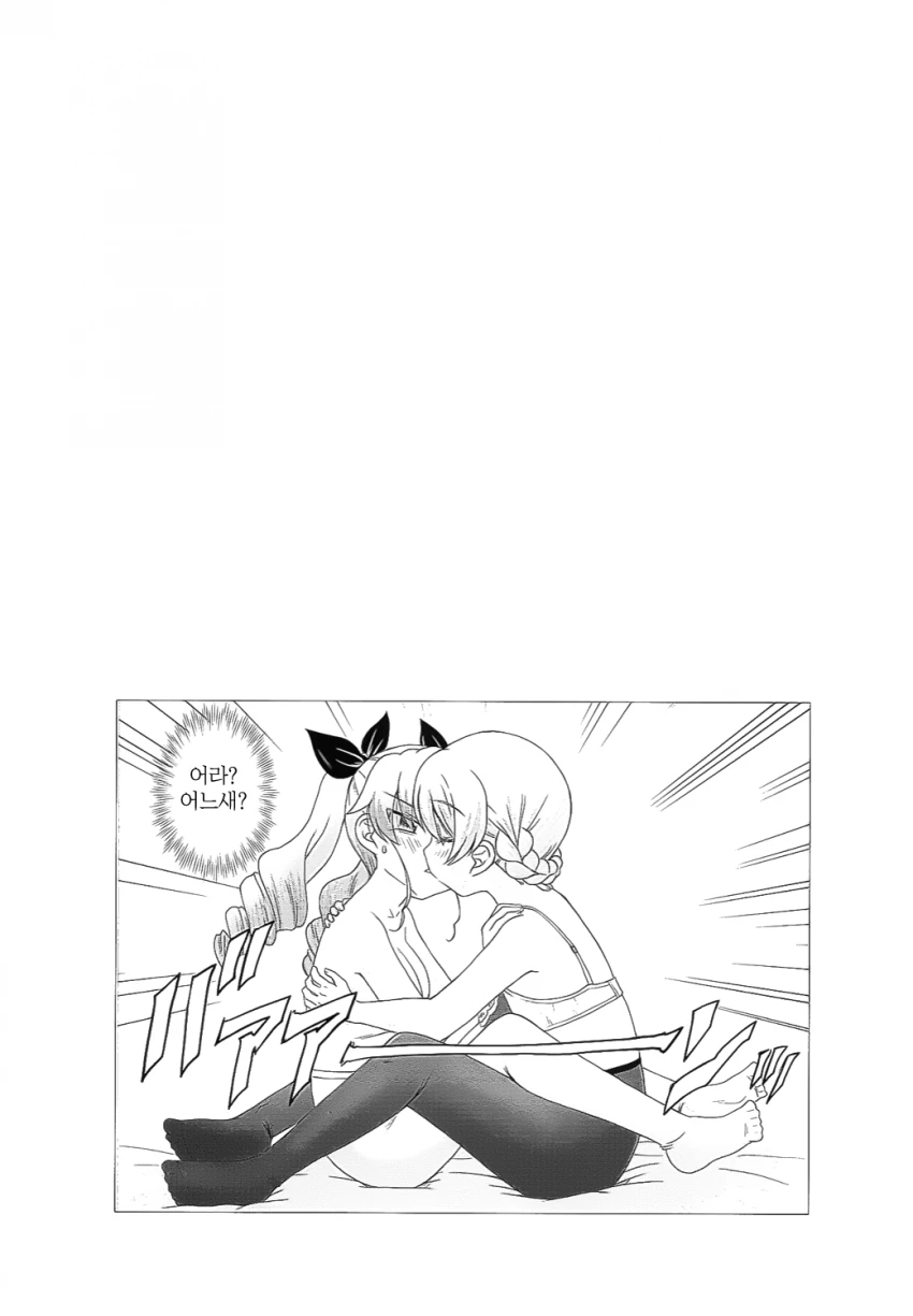 manga_955910_010.webp