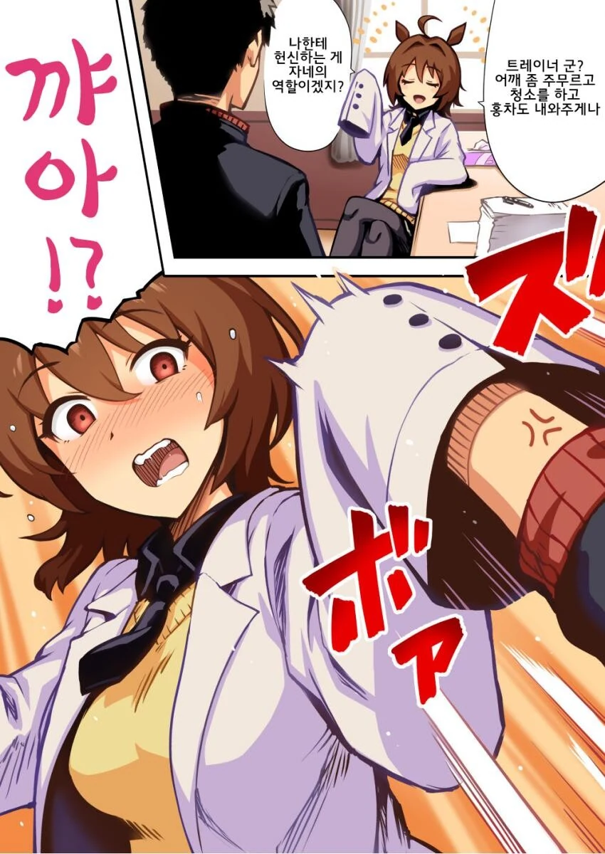 manga_973589_001.webp