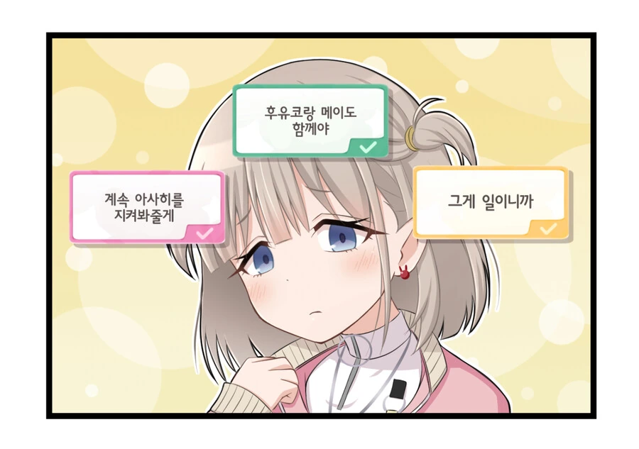 manga_994940_002.webp
