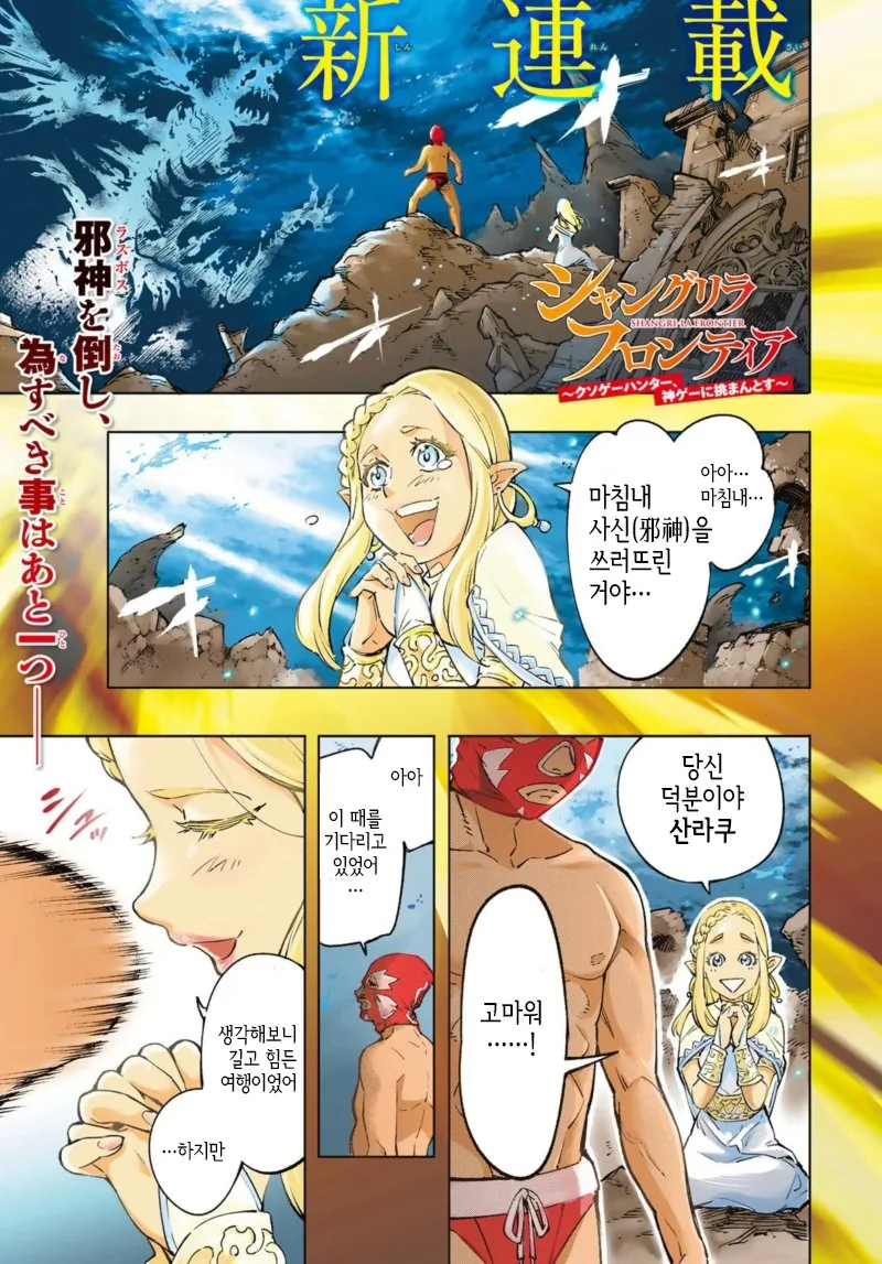 manga_995293_001.webp