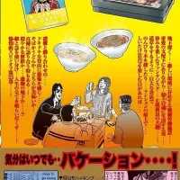 일일외출록 반장 23권 표지