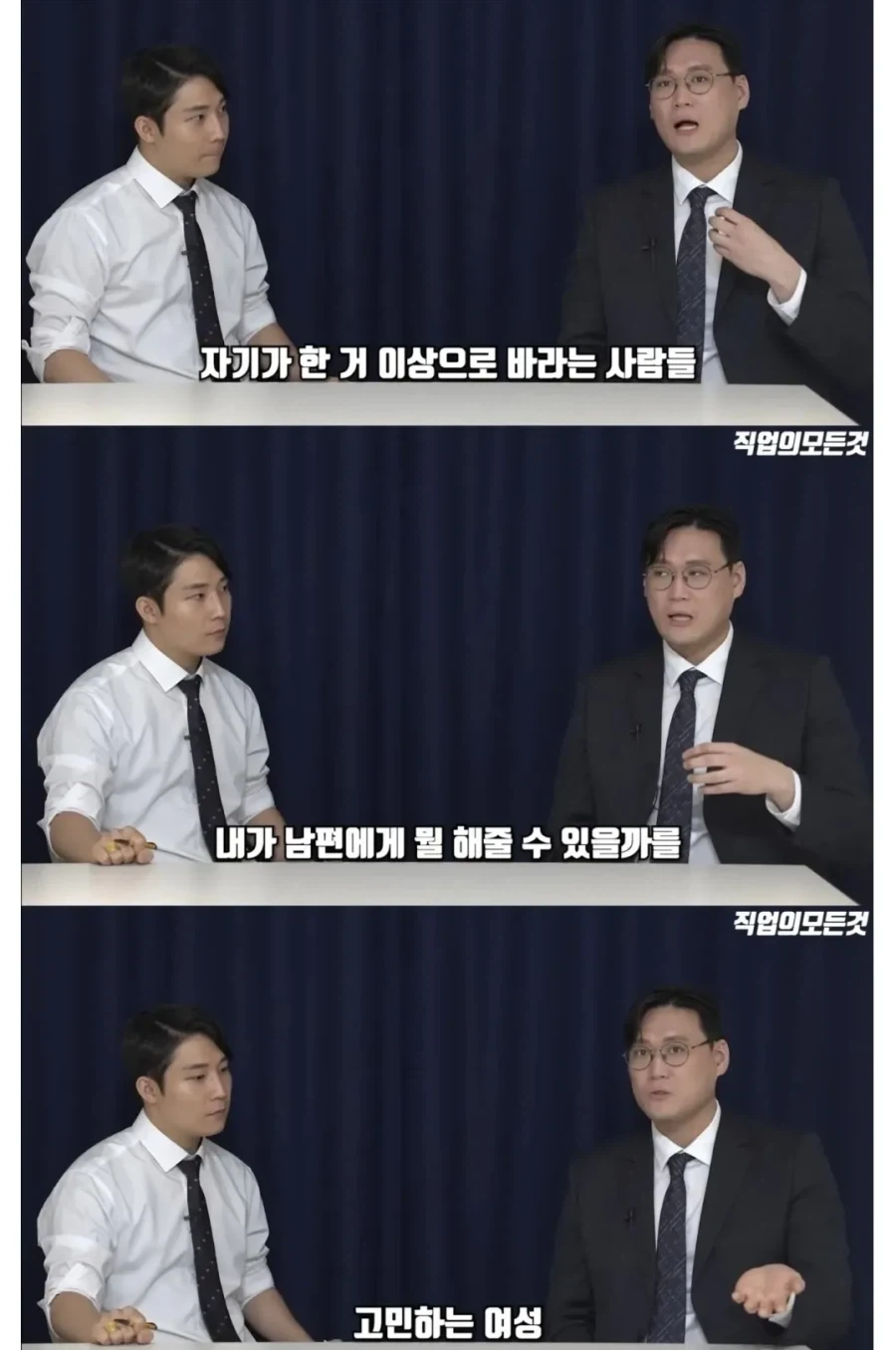 이혼전문변호사가 말하는 결혼해서 절대 안망하는 여자._2.webp