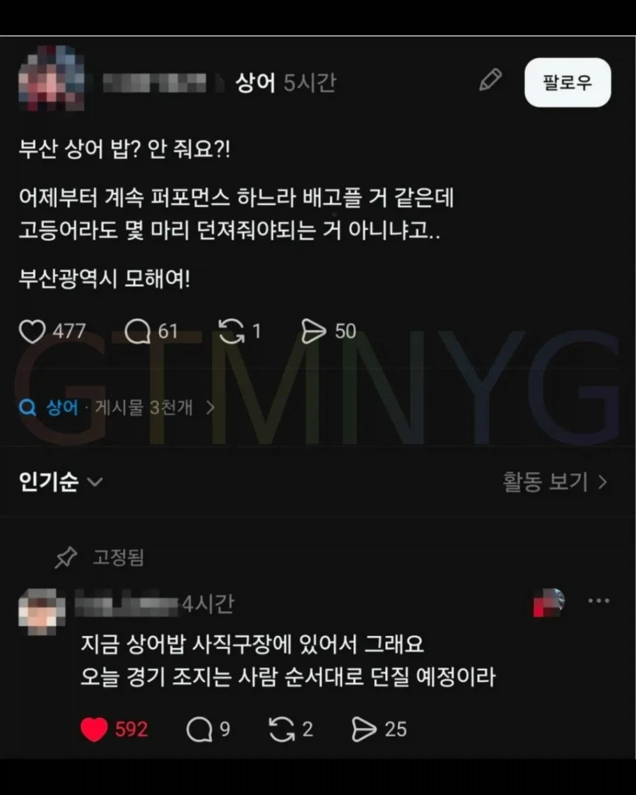 KBO] 꼴데가 3연승한 이유..?_2.webp