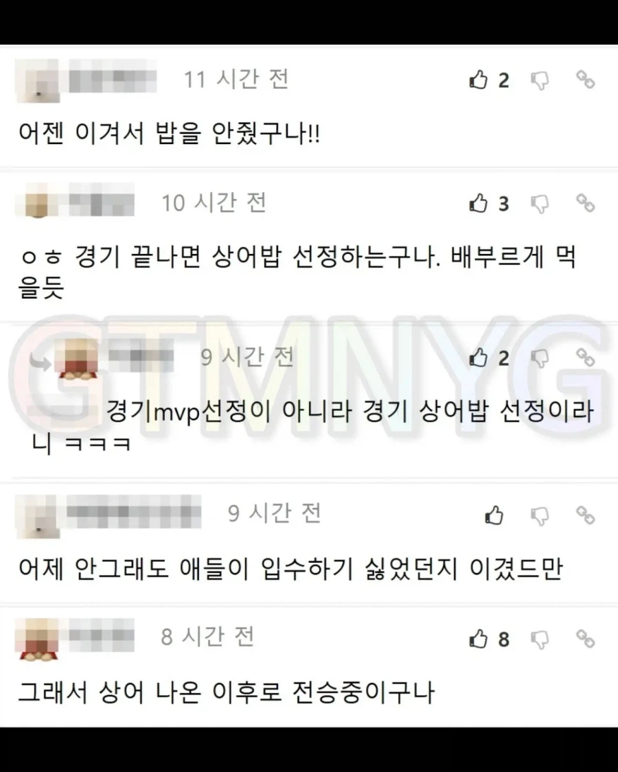 KBO] 꼴데가 3연승한 이유..?_4.webp