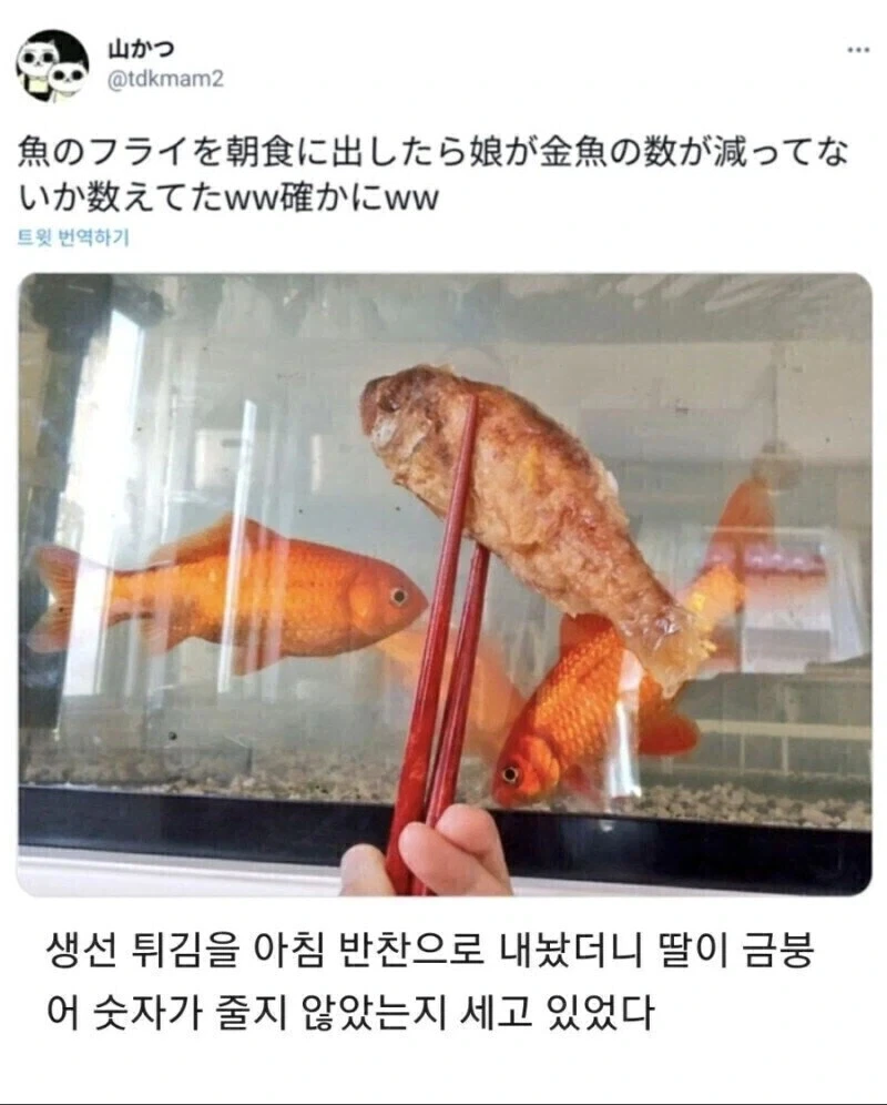 반찬을 확인하는 딸_1.webp