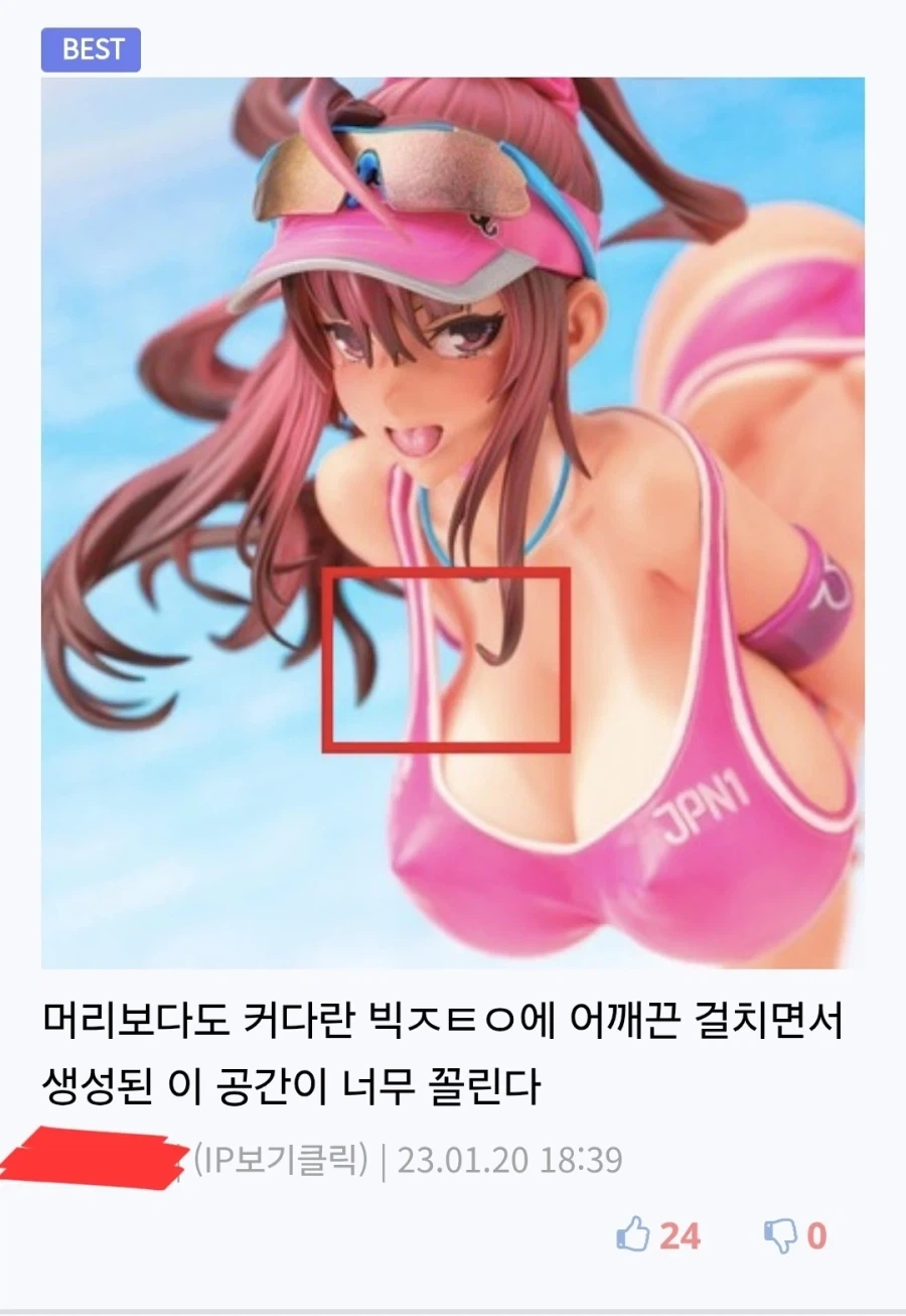거유 캐릭터들의 대꼴 포인트.jpg_3.webp