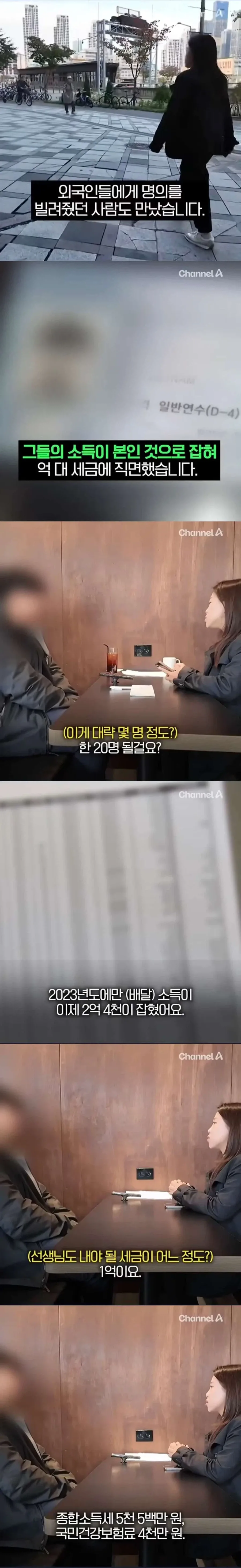 자동사냥 돌리려다가 세금 폭탄 맞은사람_1.webp