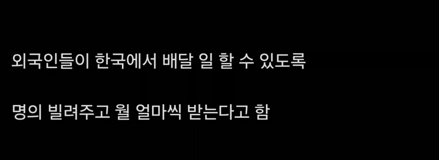 자동사냥 돌리려다가 세금 폭탄 맞은사람_2.webp