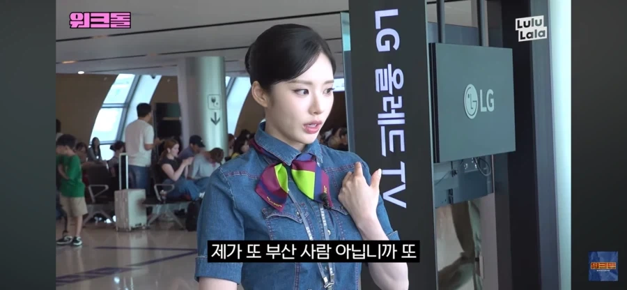 프로미스나인 박지원 팬서비스_1.webp
