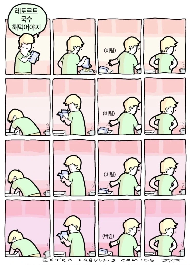레토르트 조리음식 특징.jpg_1.webp
